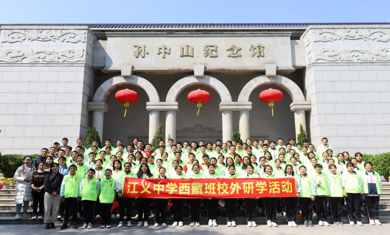 图:中山红色之旅