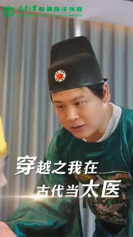 头痛头晕，视物模糊？警惕高血压急症发出的“夺命信号”