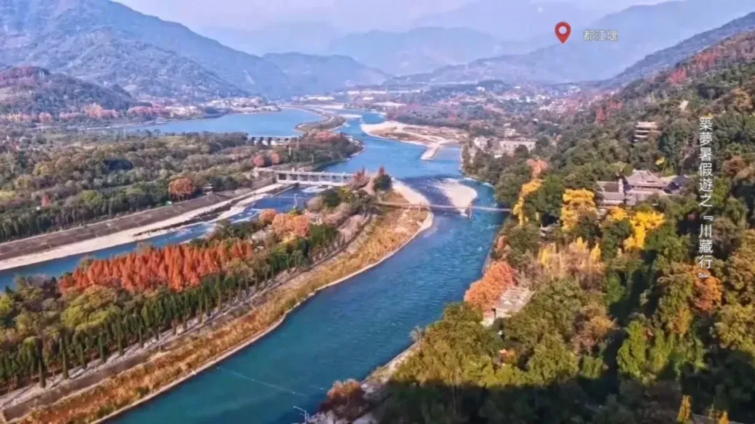 都江堰：两千年前的工程至今还在用