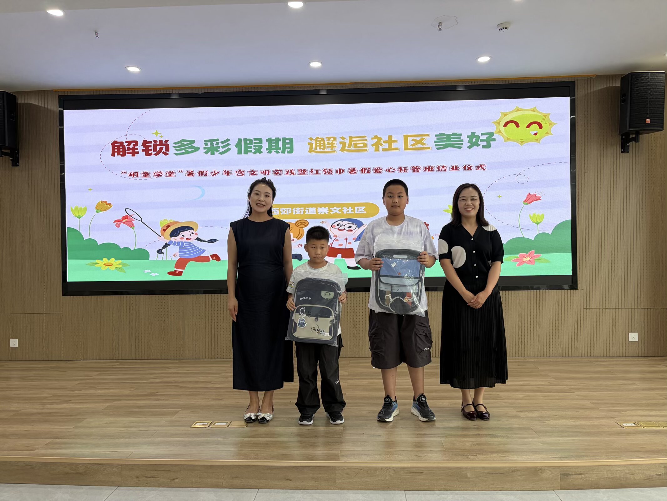 微信图片_20260804171935_20_3183.jpg