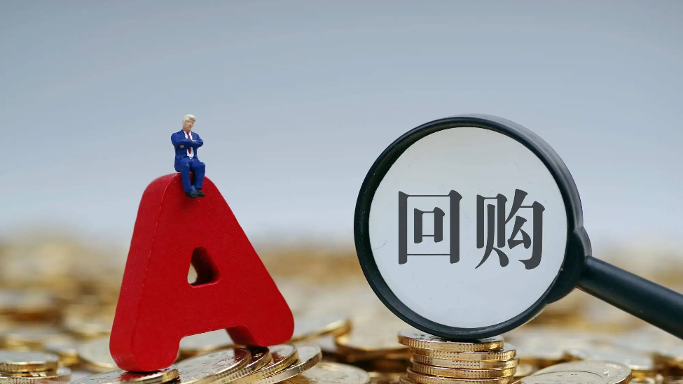 多家A股，公告增持、回购