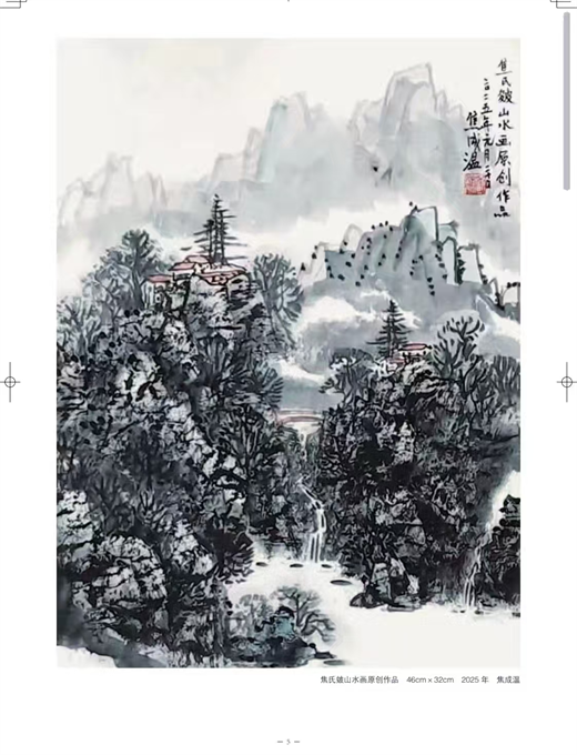 图片20.png
