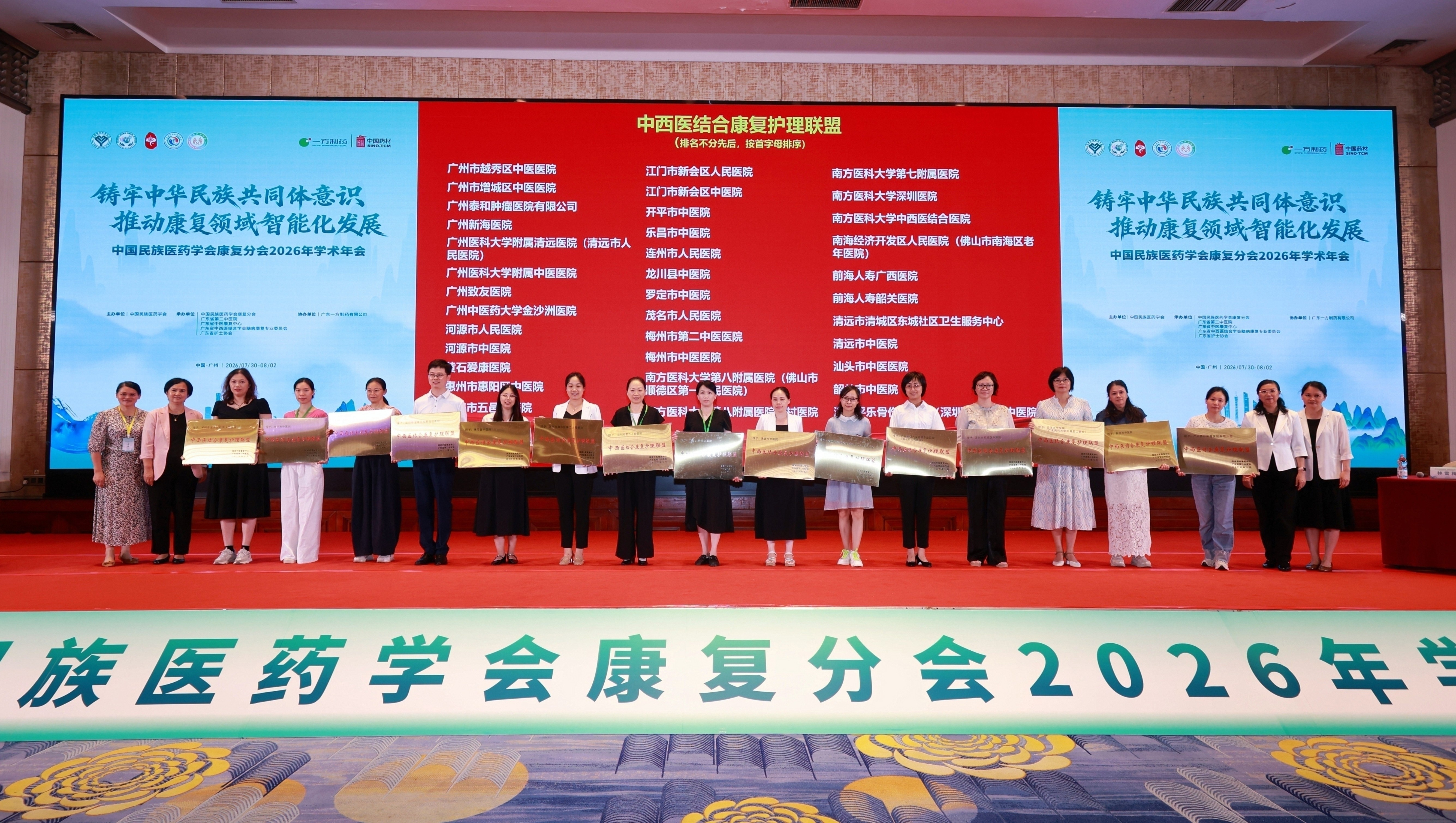 微信图片_20260804163507_56_470.jpg