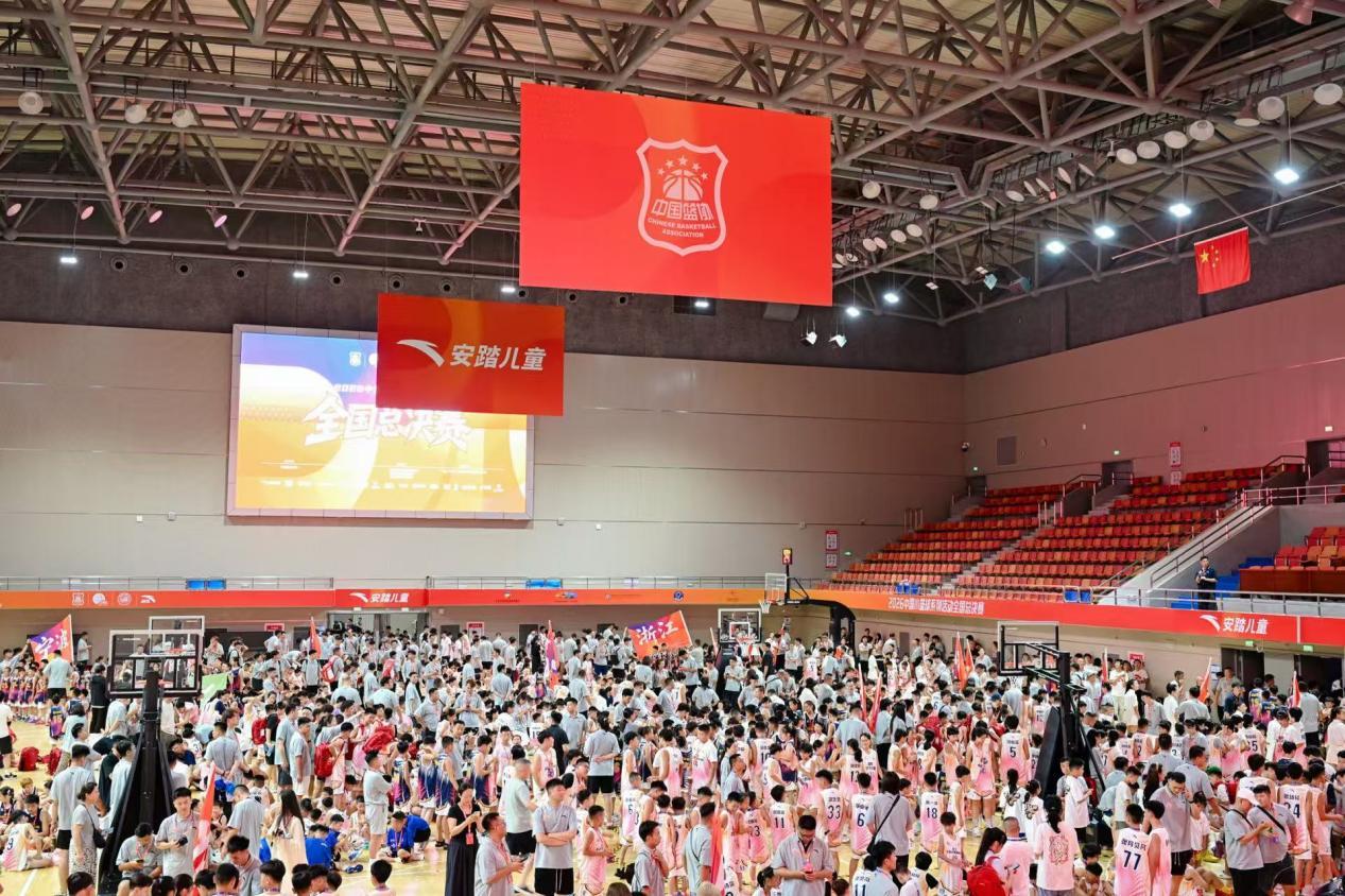 长城脚下,少年登场|2026中国小篮球系列活动全国总决赛在北京延庆开幕 长城脚下,少年登场|2026中国小篮球系列活动全国总决赛在北京延庆开幕