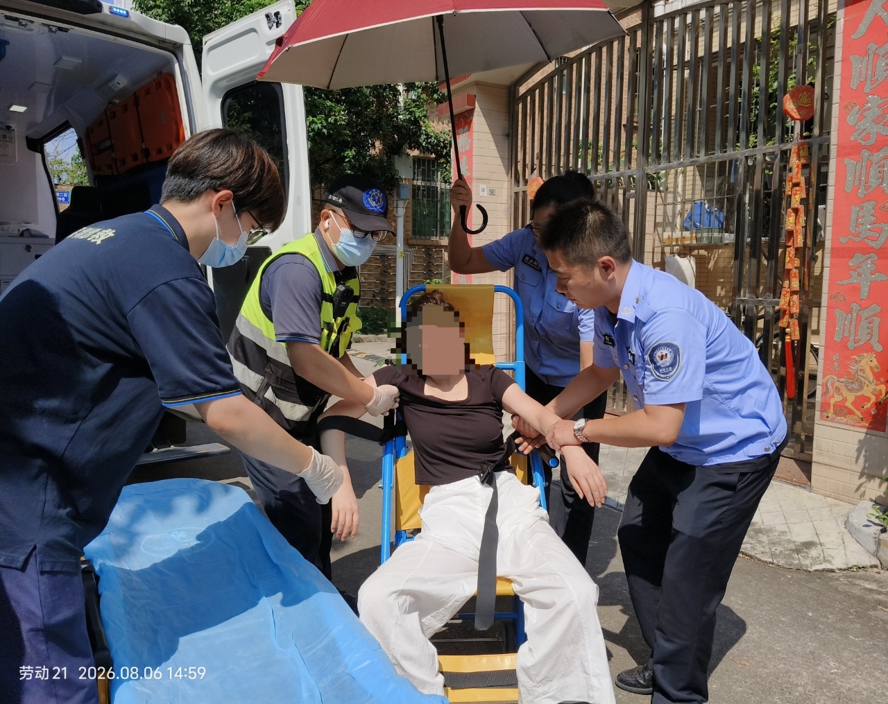 西乡网格员巡查听微声破门急救低血糖租客