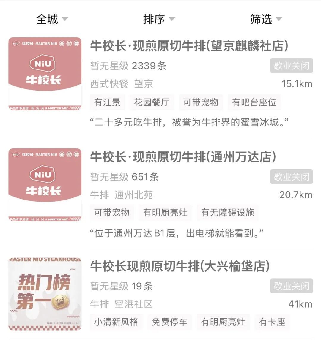图源：网络
