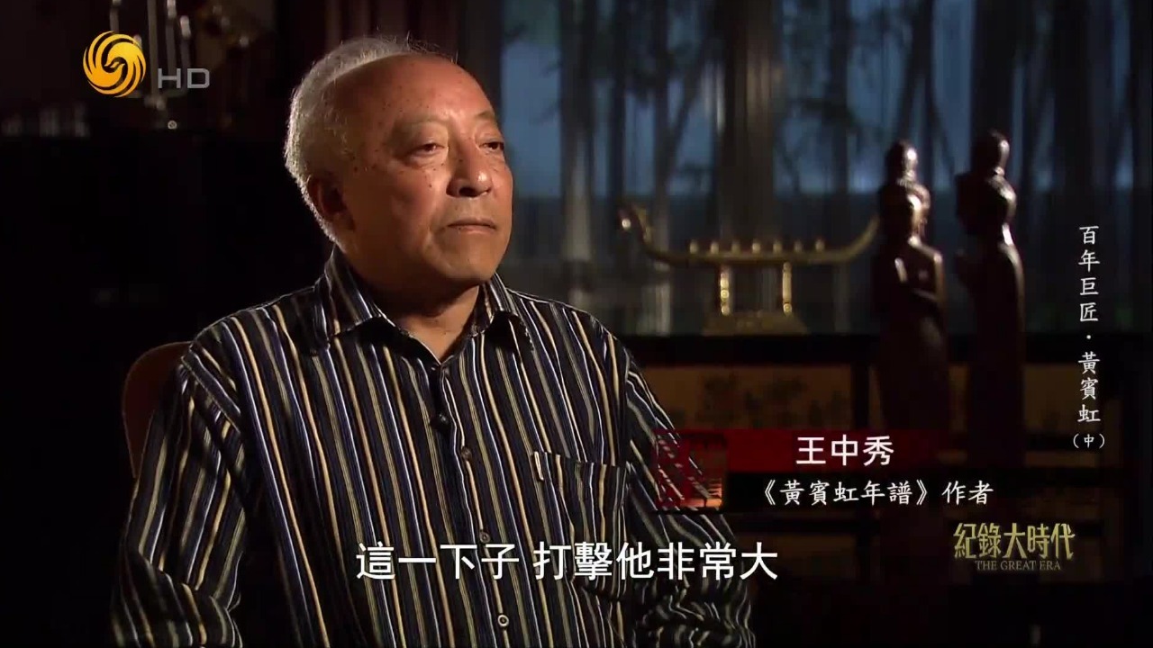心爱之物被盗，古玩店元气大伤，黄宾虹变卖家产选择隐居