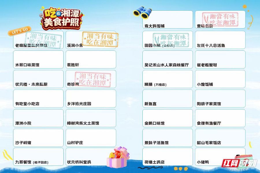 微信图片_2026-08-04_175512_710.jpg
