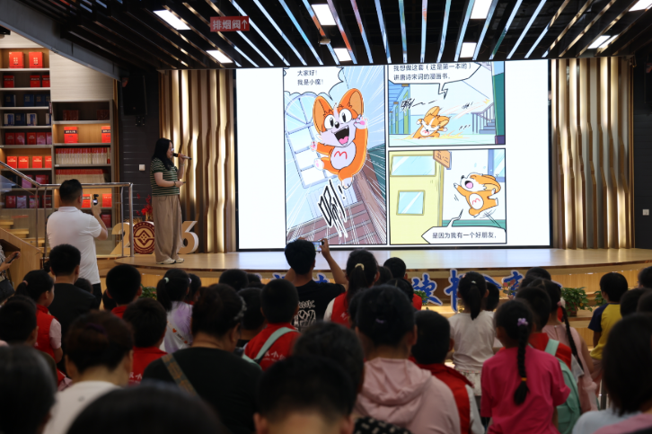 “我是小魔”