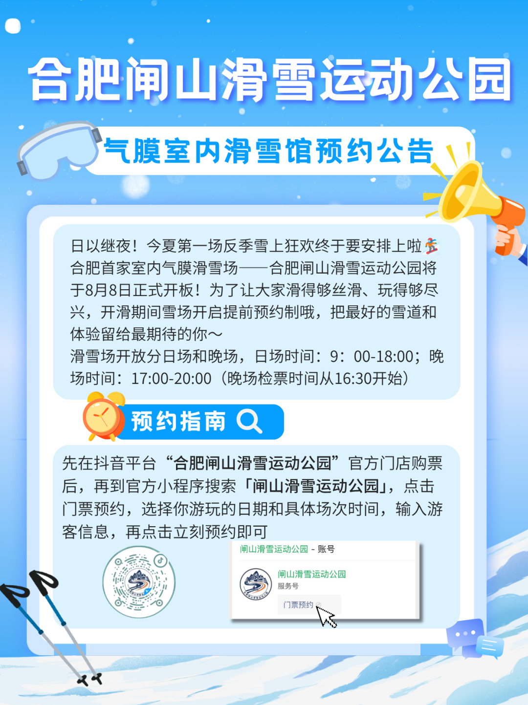 c11549ea3d180b1037311dc603f80651.png