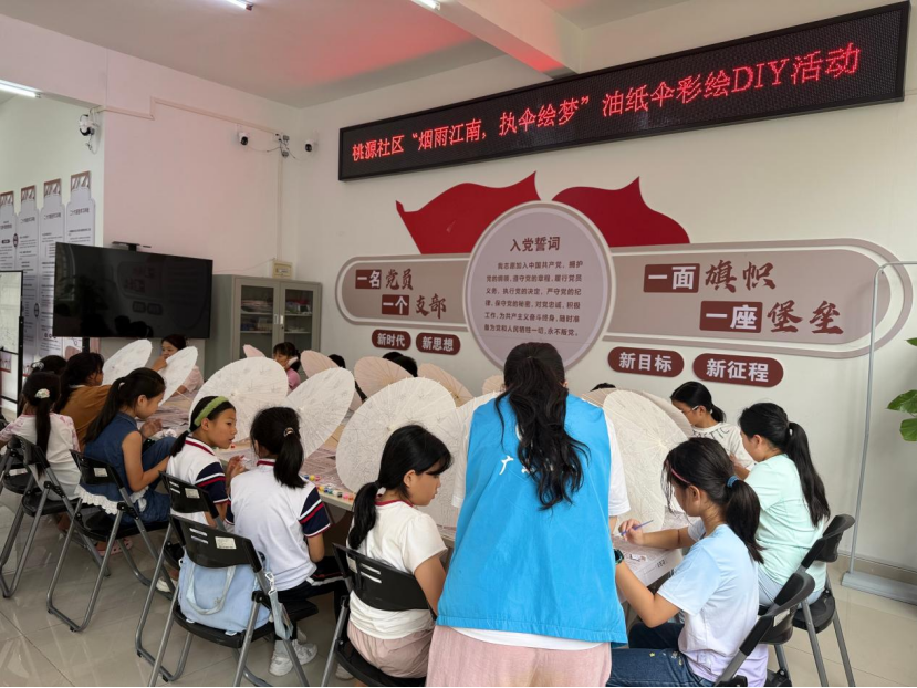 桃源社区开展“烟雨江南，执伞绘梦”油纸伞彩绘DIY活动