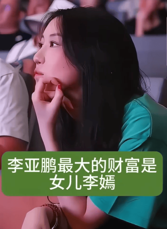 李嫣身高近175cm，身形高挑纤细。