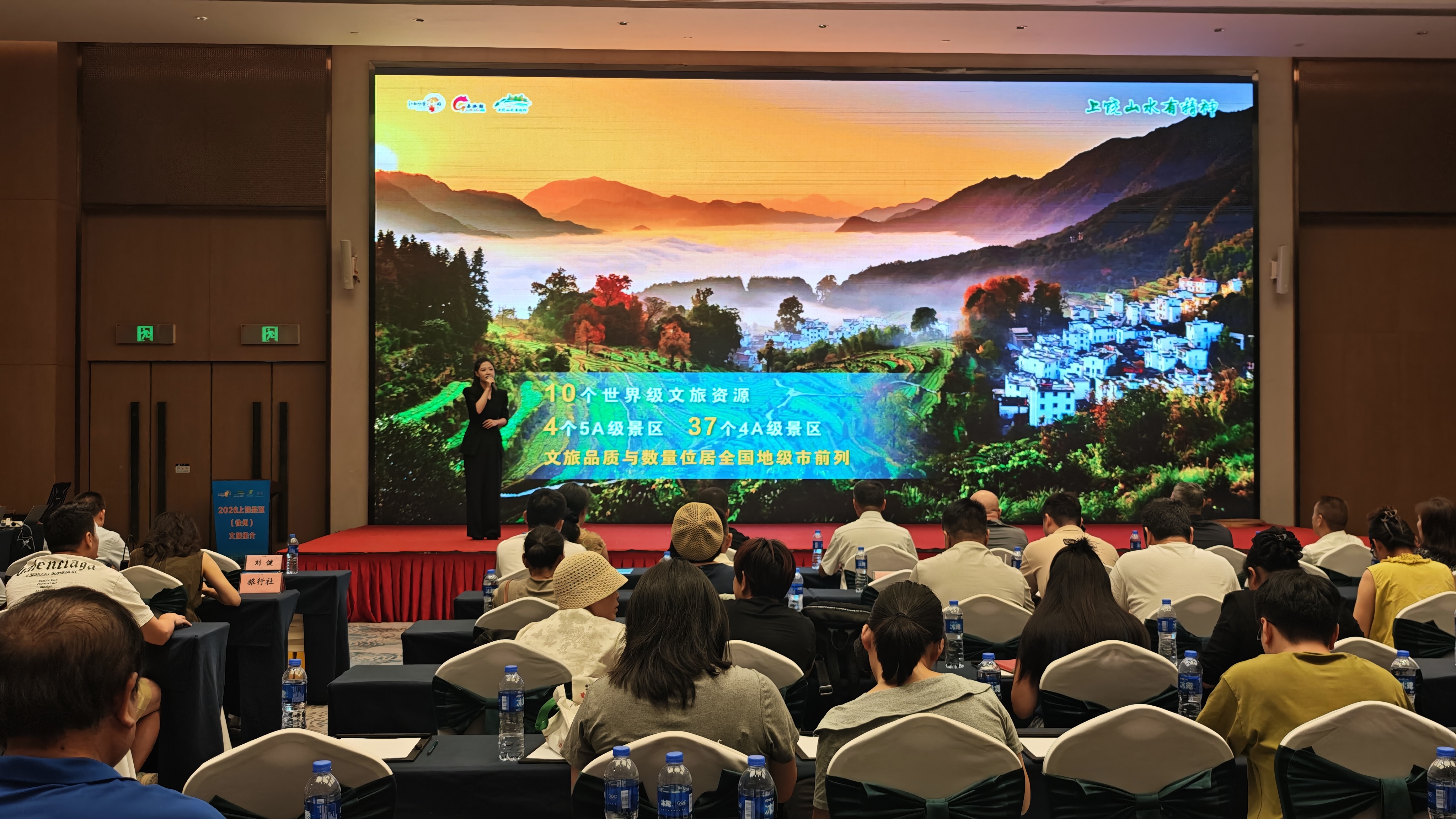 “水墨婺源&middot;相约彭城”：婺源文旅走进徐州