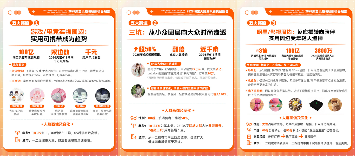 屏幕截图 2026-08-05 110818.png