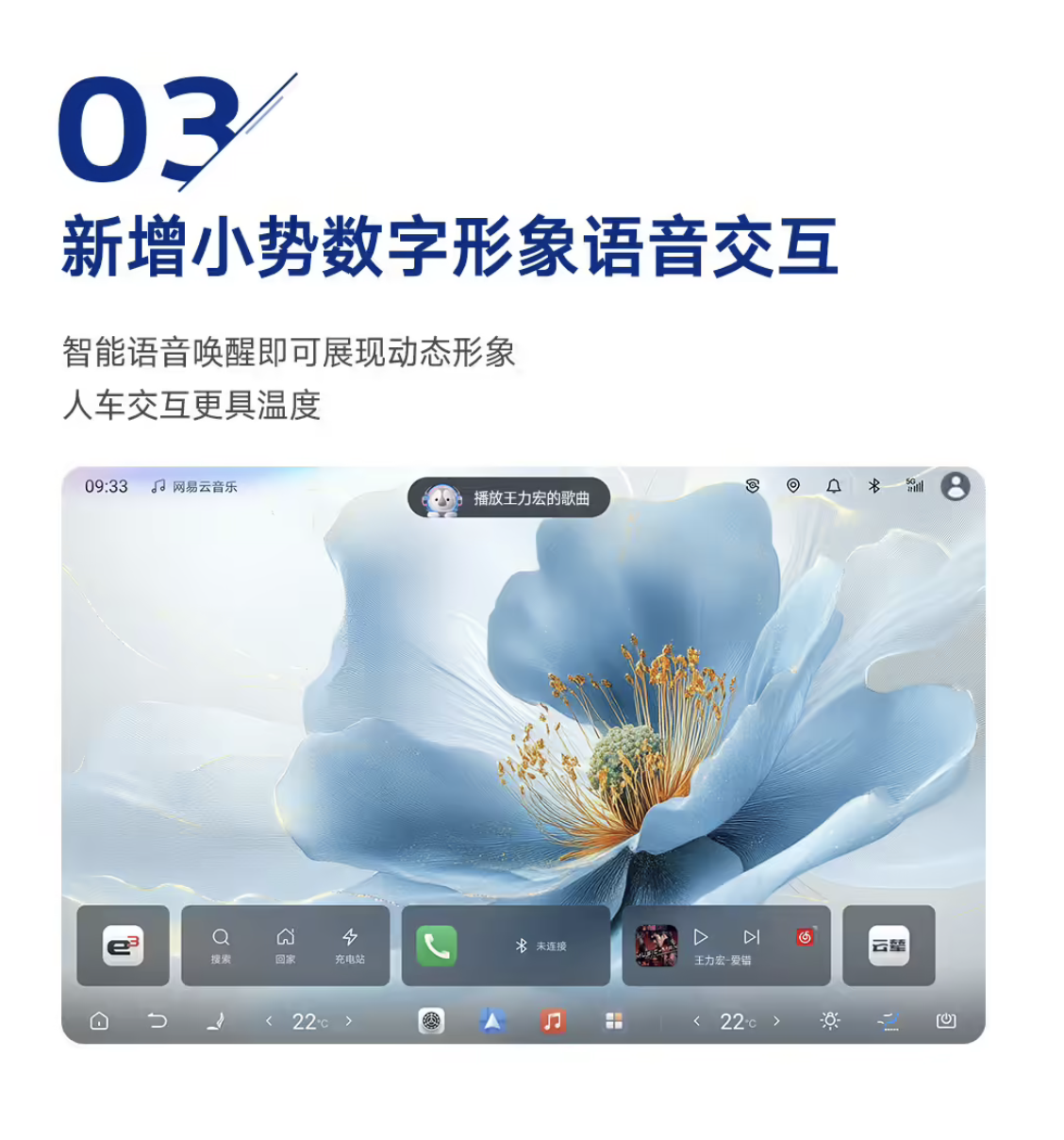 比亚迪腾势N9推送V1.8.0版本OTA:新增哨兵模式、HUD导航箭头自定义等