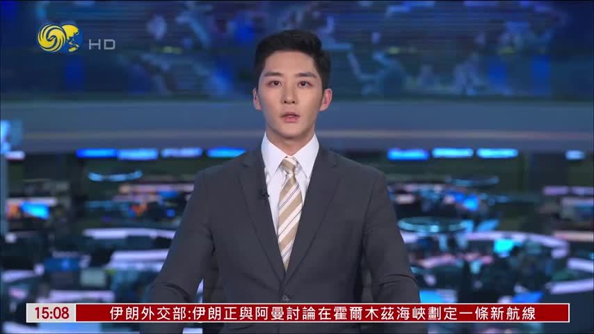 现场报道｜伊朗军方高度戒备 舆论指特朗普受压让步