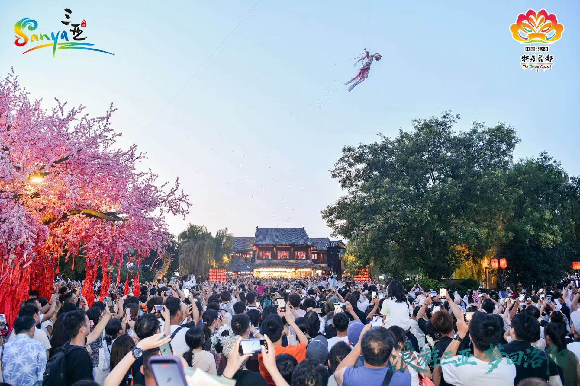 “浪游三亚&middot;梦回洛阳”双城联动活动圆满收官 六大精品主题线路精准发布