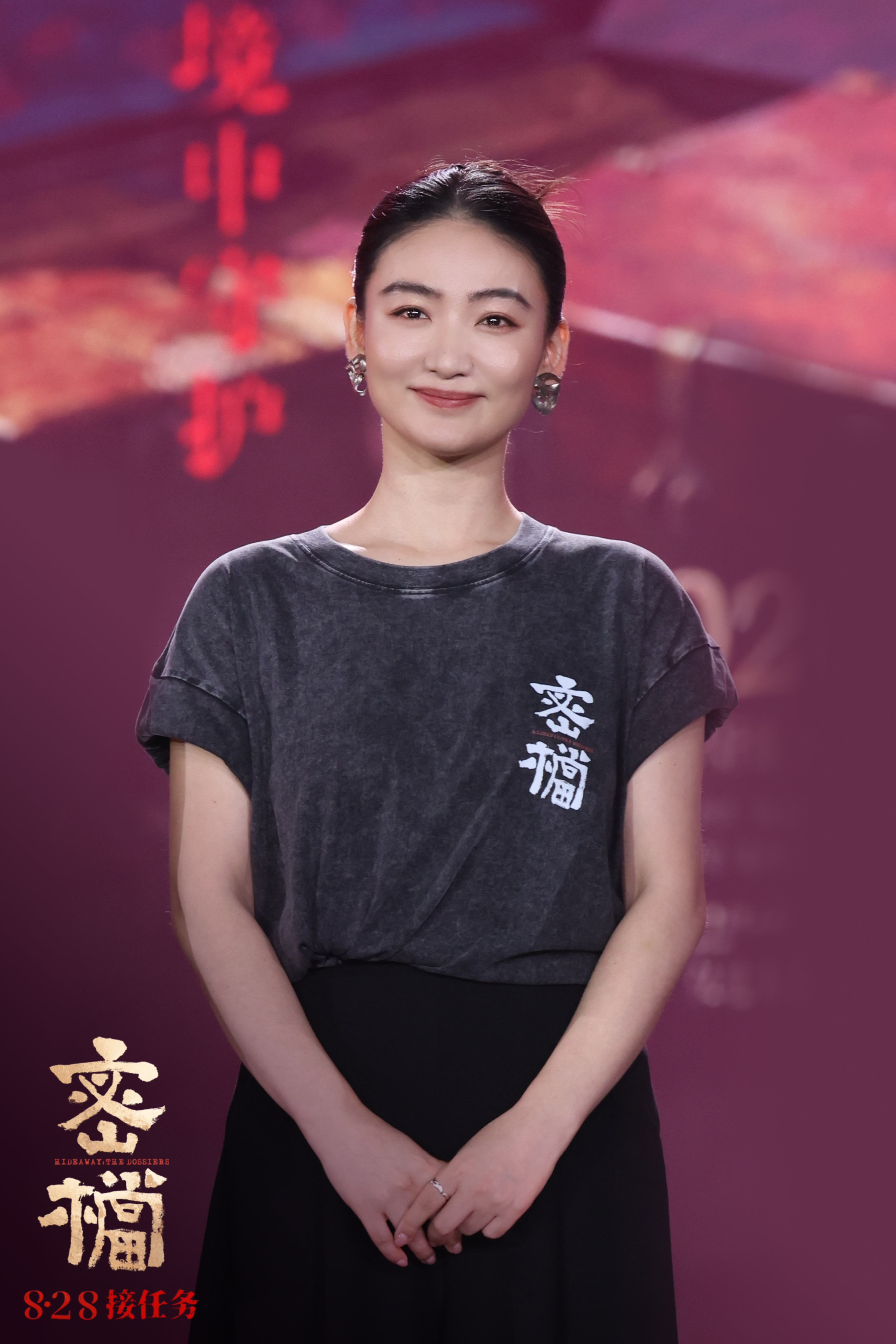 百花开幕,《密档》“开箱”