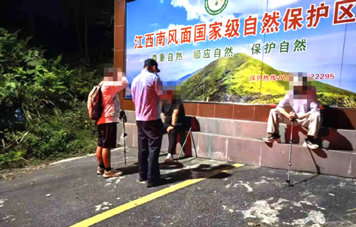 三名驴友被救下山