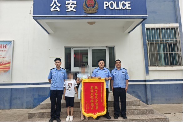 赠送锦旗