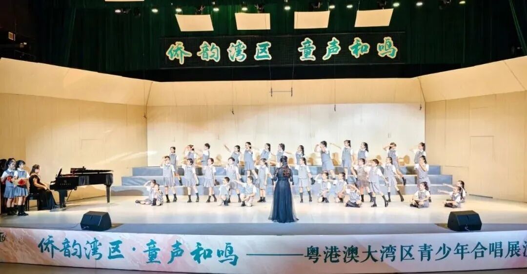 惠州青少年宫少儿合唱团演唱作品《荔枝谣》《又唱月光光》