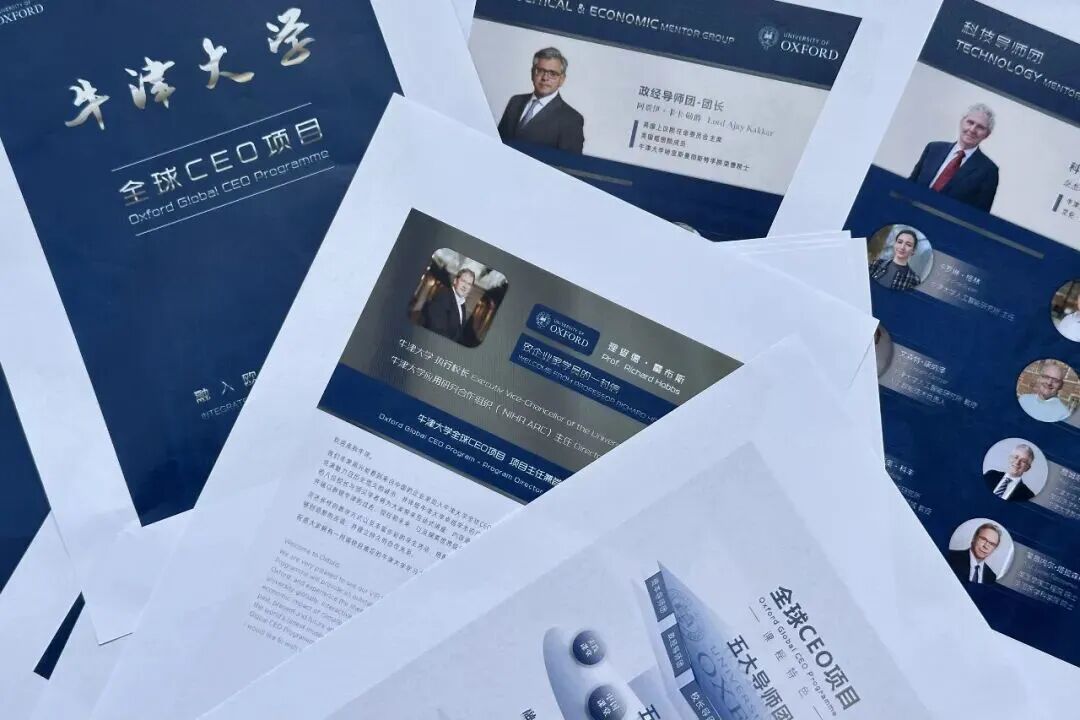 一群富豪的牛津梦,标价108万