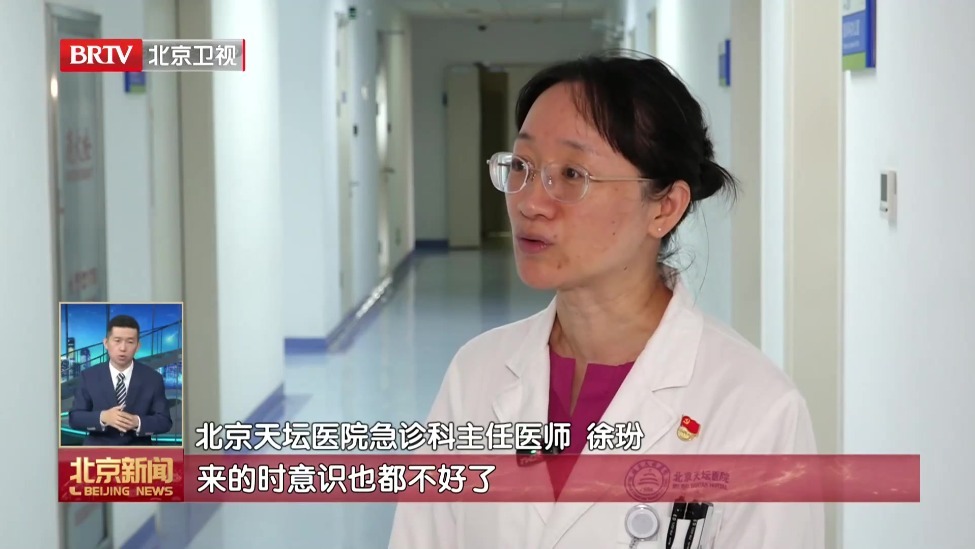 高温天气谨防热射病