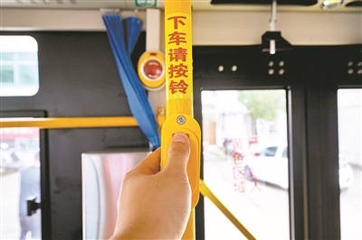 南昌公交试点“按铃停靠”