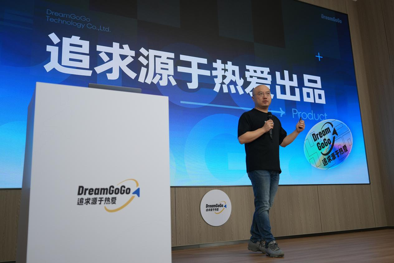 原魅族CMO万志强创立热爱科技,发布PANDAER新品及DreamGoGo平台