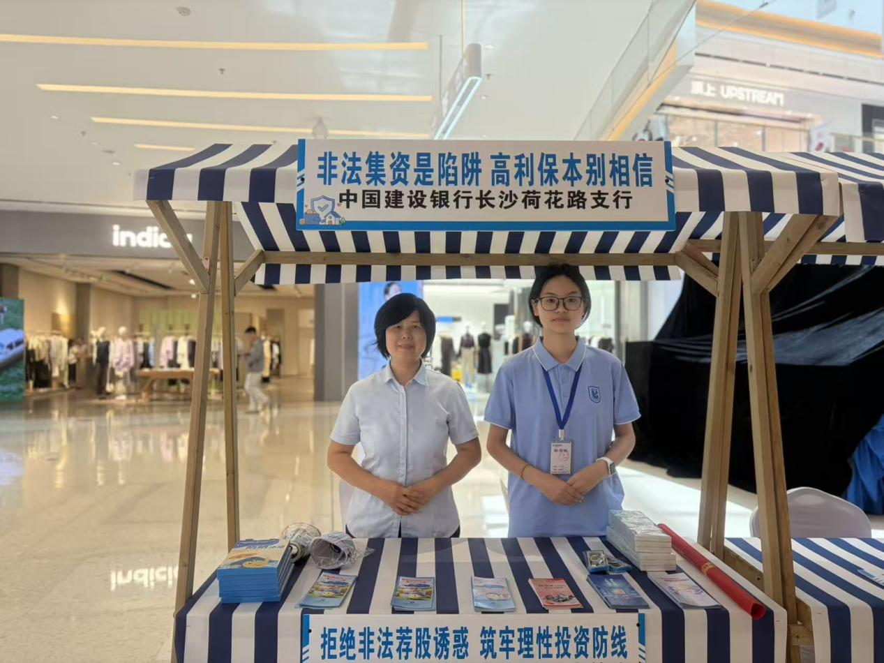 图2 支行员工进行金融宣教