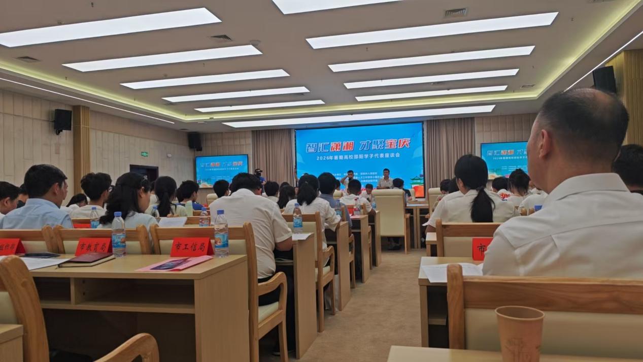 （座谈会现场）