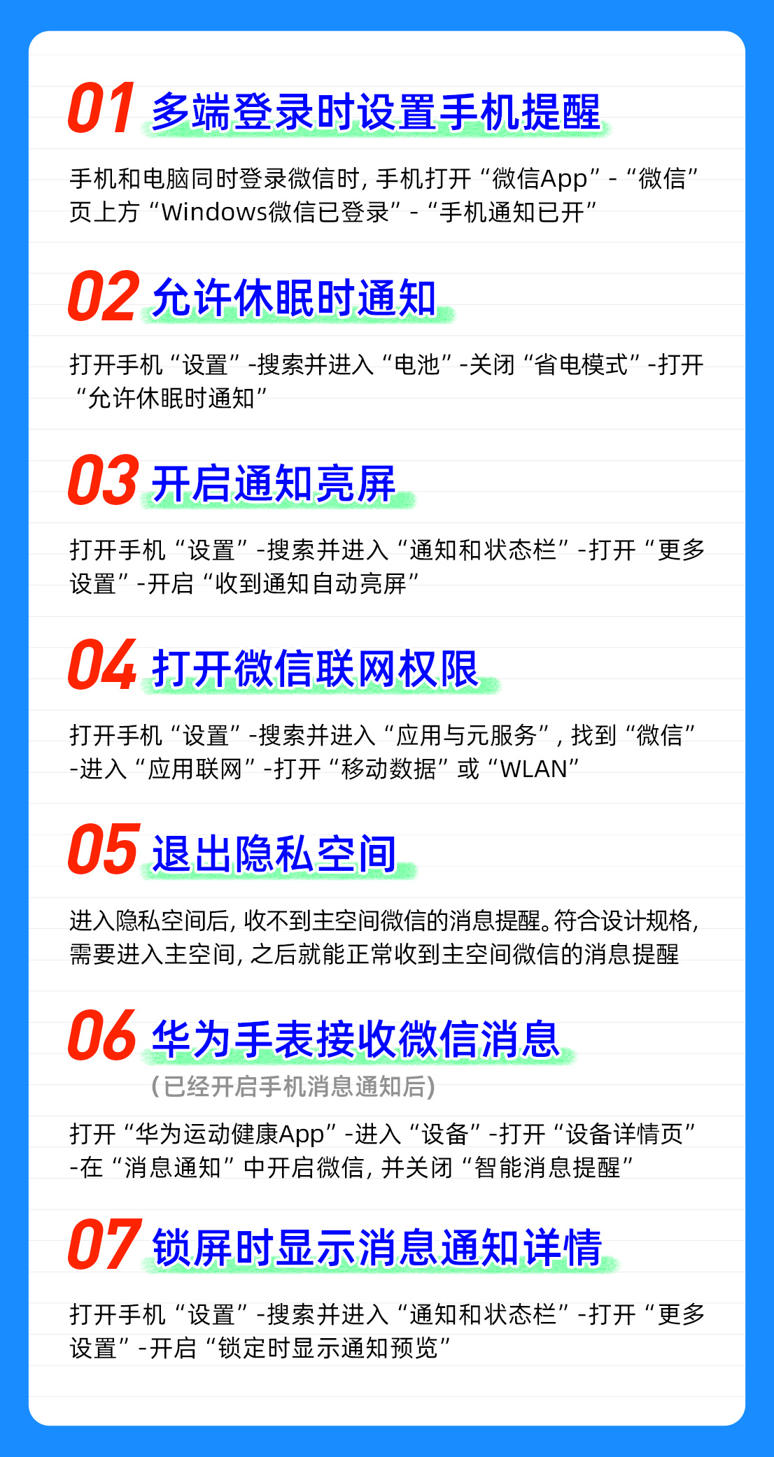 想换鸿蒙手机又担心微信不好用?先看完关于鸿蒙版微信的十大真相
