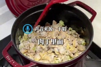 地道青岛老辈味道！青岛小哥于毅力推芸豆蛤蜊面