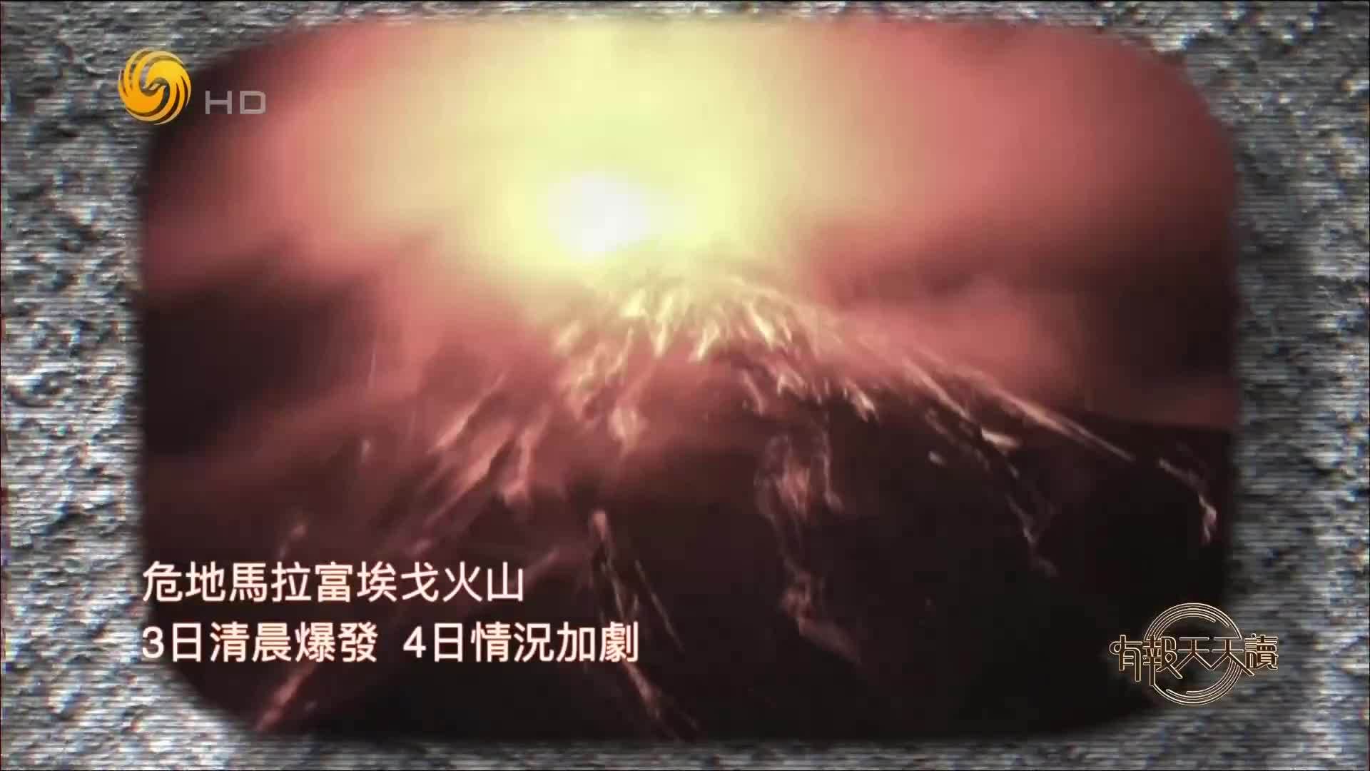 8月6日大千世界