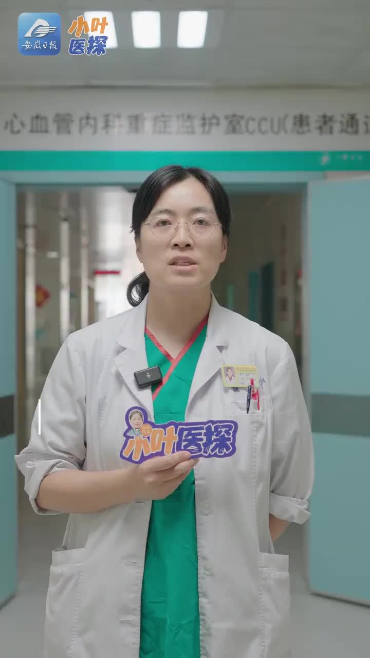 高温天一中午3例急性心梗！最年轻仅30岁 连日来合肥持续高温，滚滚热浪不仅考验着人们的体感耐受度，更对心血管健康构成了严重威胁。8月4日，“小叶医探”从合肥市第二人民医院获悉，该院心血管内科在一个中午