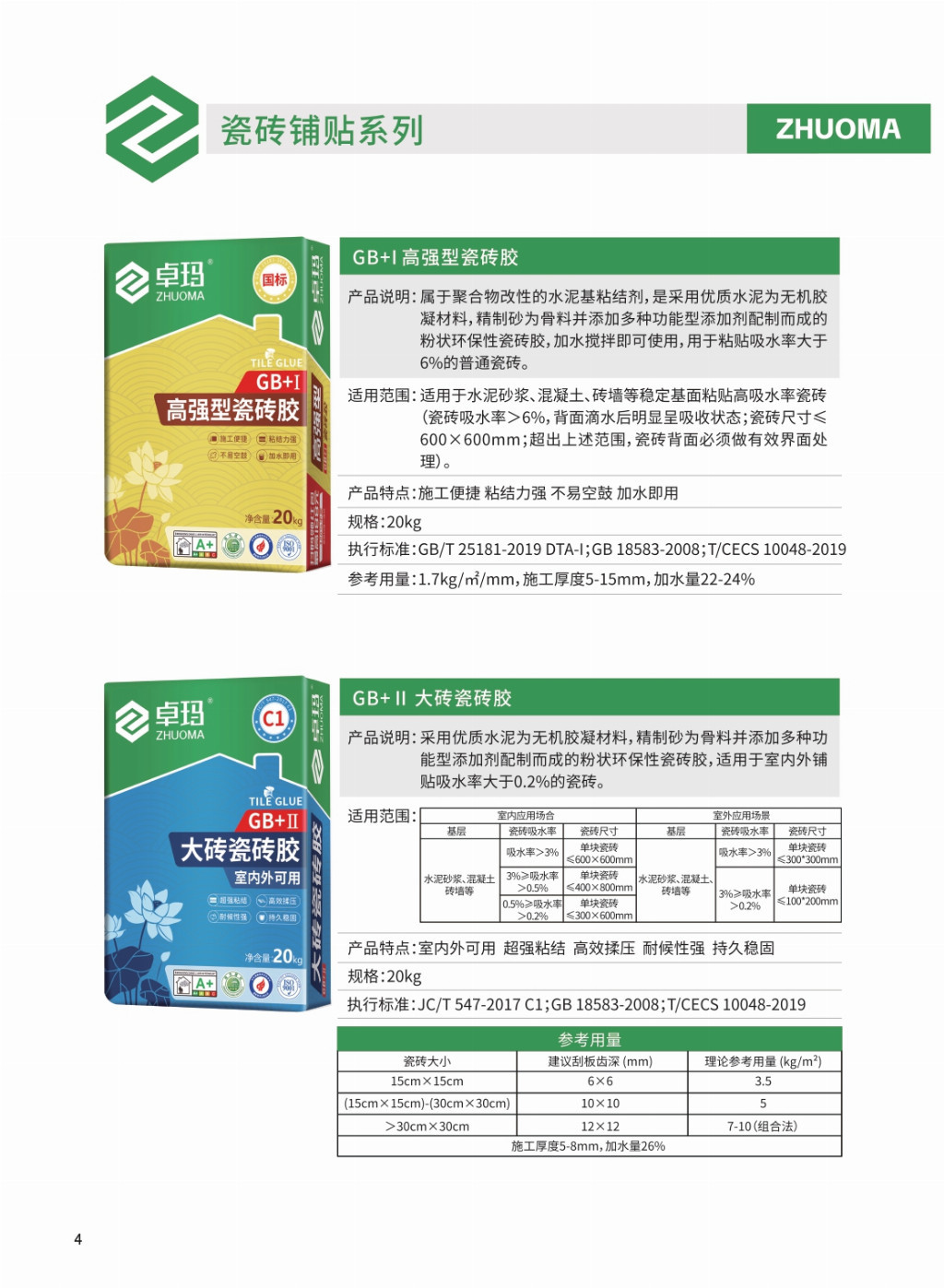 915cd03b2a84f67be30921b959d322347c979d267407fb3932ff8b9a2014868b