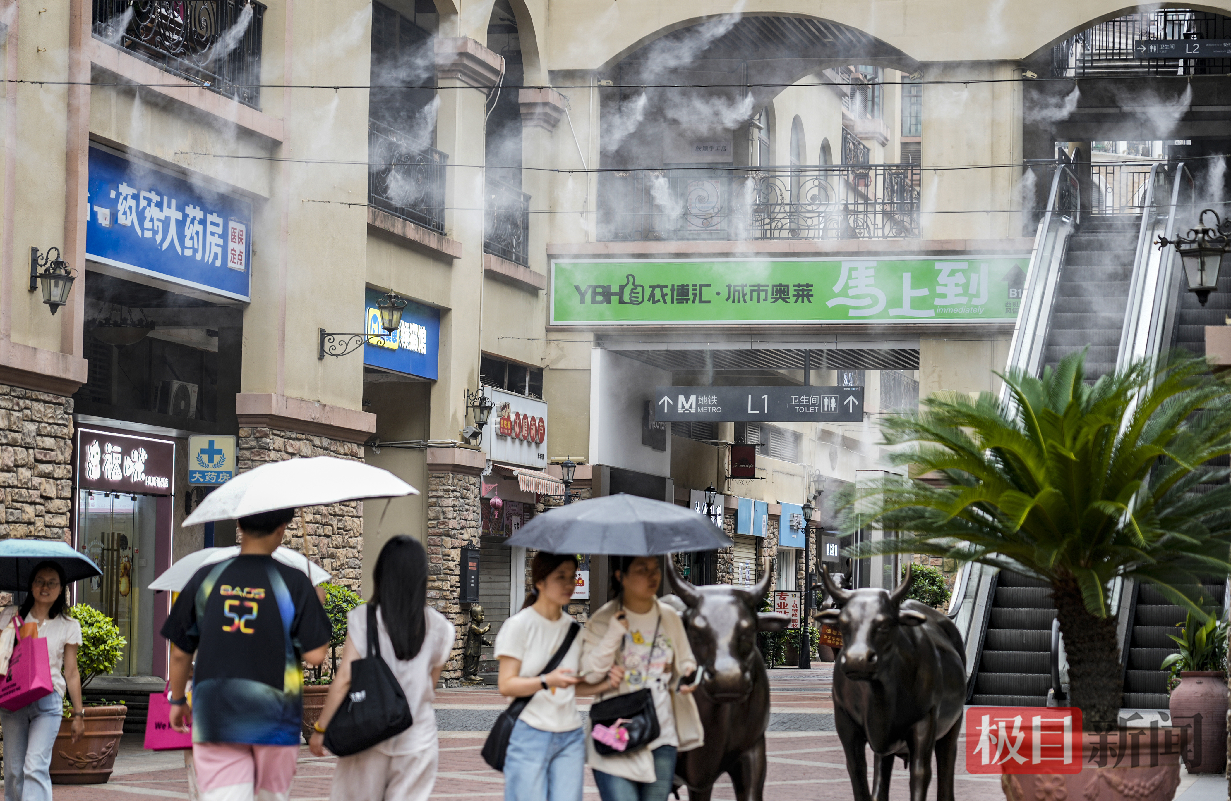 街头喷雾，降低了人们的体感温度