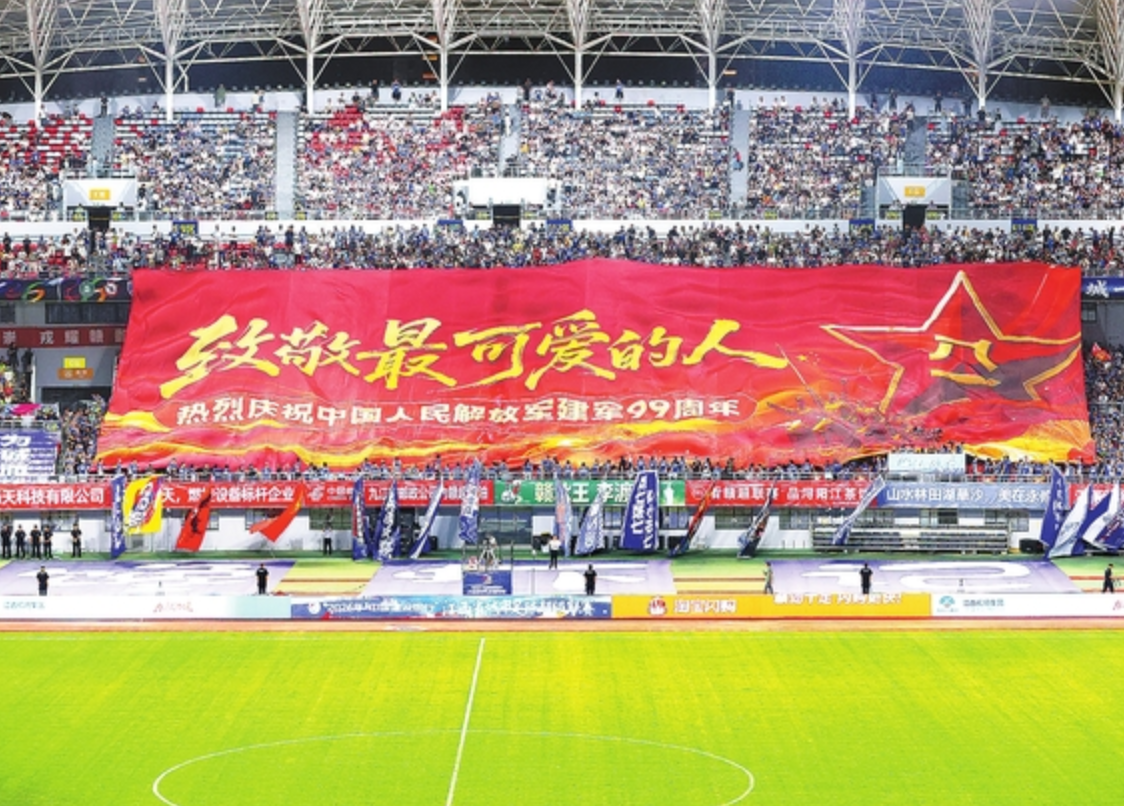 200名老兵方阵亮相九江赣超主场，军歌响彻赛场