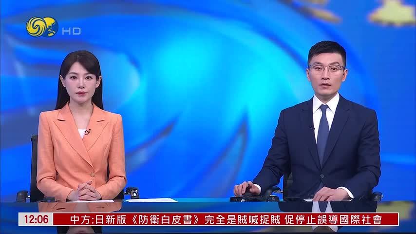 记者连线｜美方或周三宣布就霍尔木兹海峡达成协议