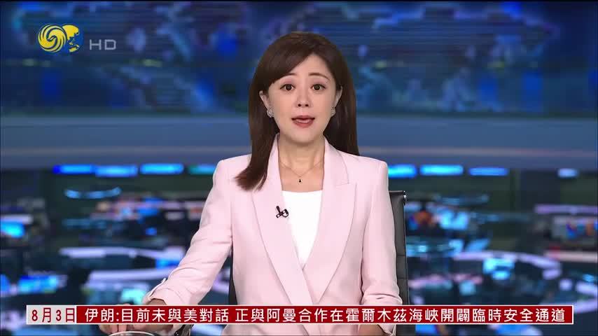西班牙北非飞地休达移民危机趋缓 已致72人死亡