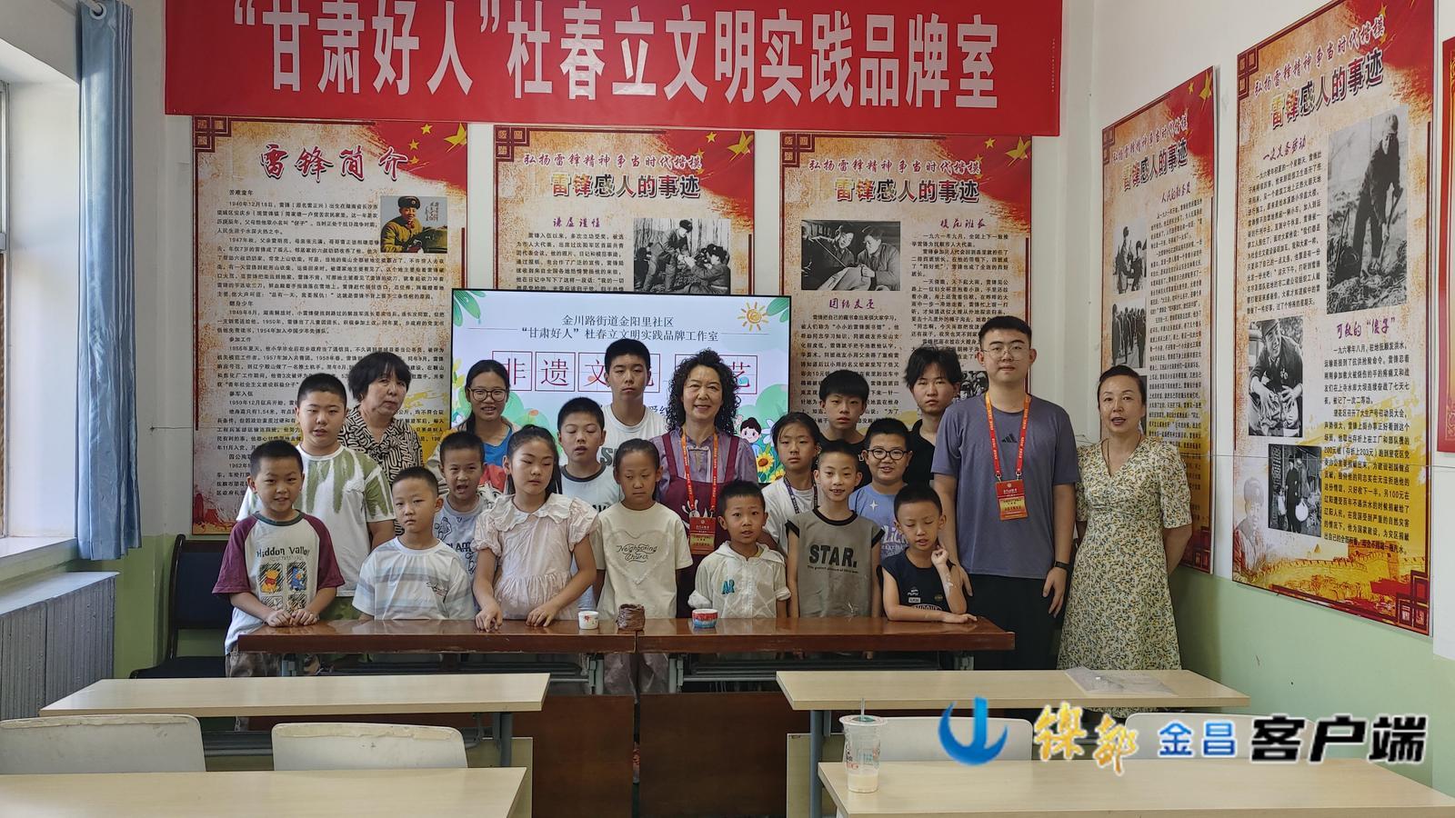 全体人员合影留念