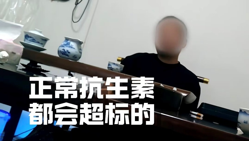 图为媒体暗访画面 图源:澎湃新闻