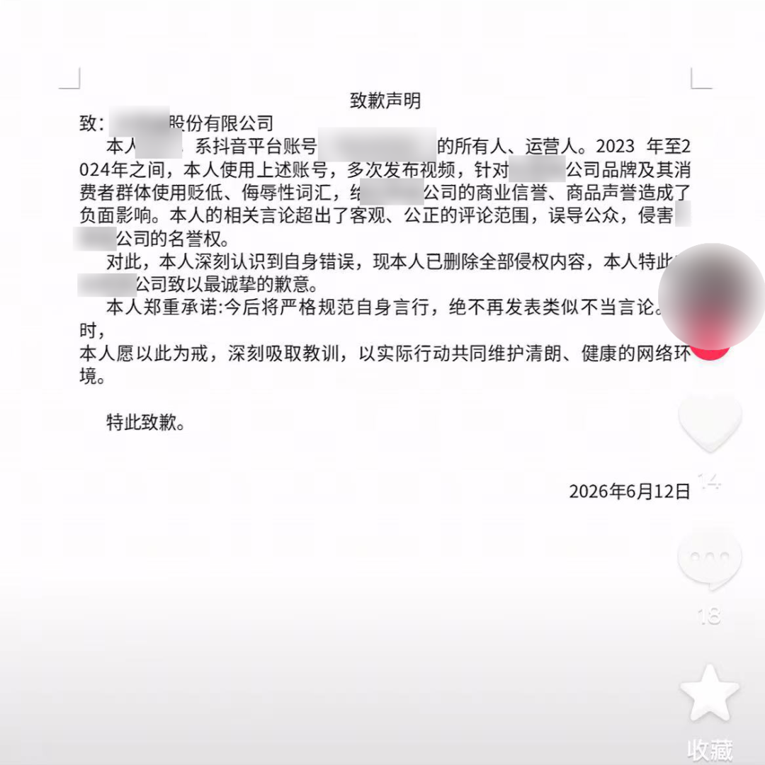 微信图片_20260731162450_235_645.png