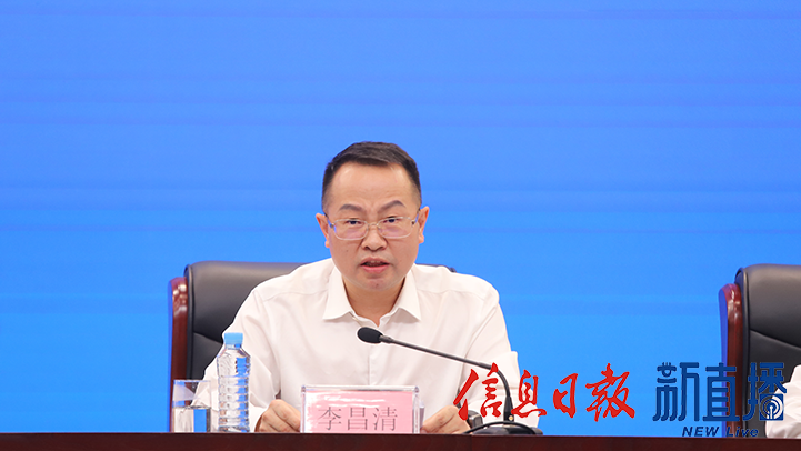 萍乡市工业和信息化局党组书记、局长李昌清