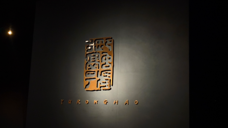 微信图片_20260805142333_760_109.png