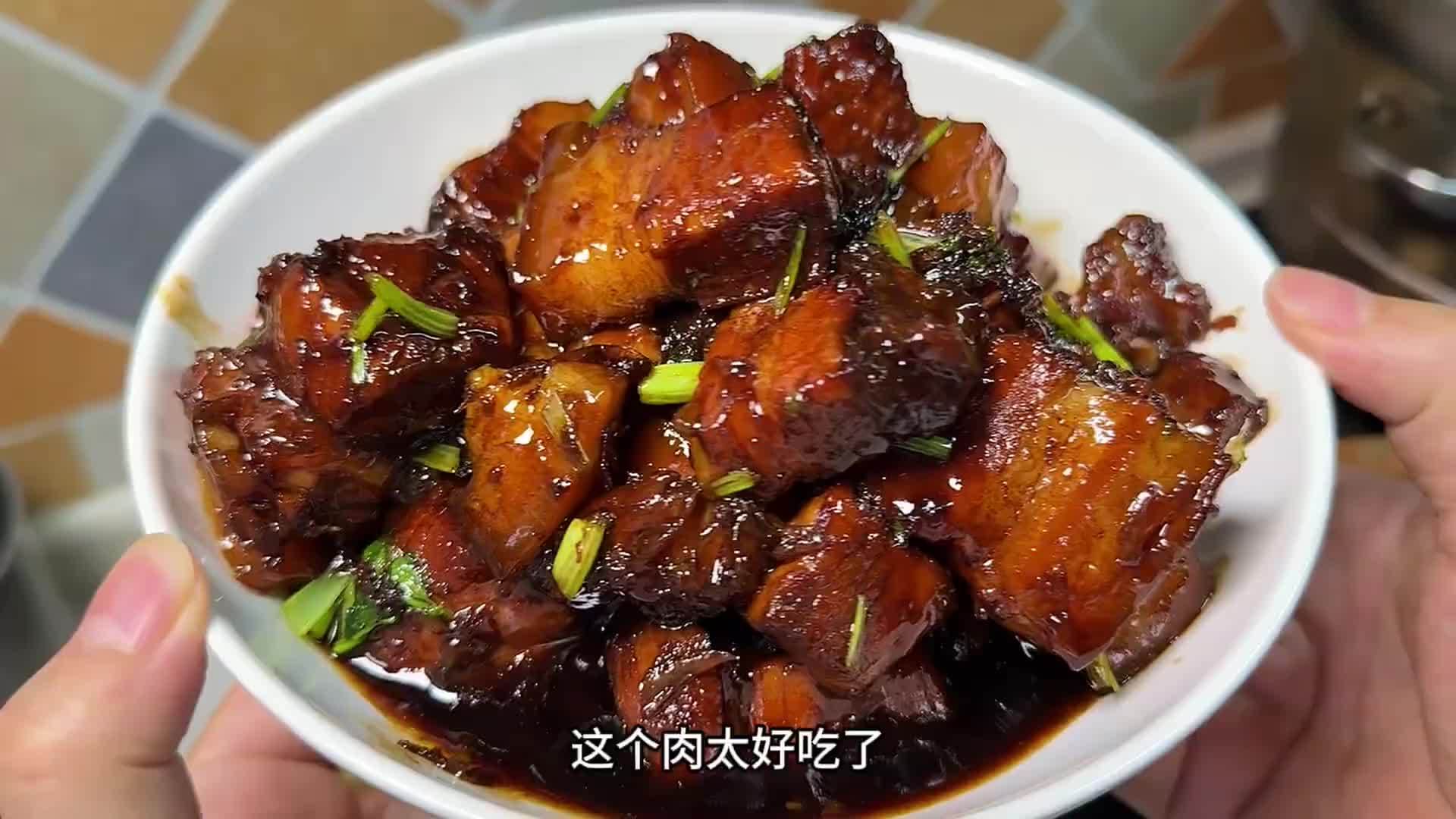 谁懂这一口老醋焖肉的含金量，软烂不腻很香很香#这是真正的硬菜
