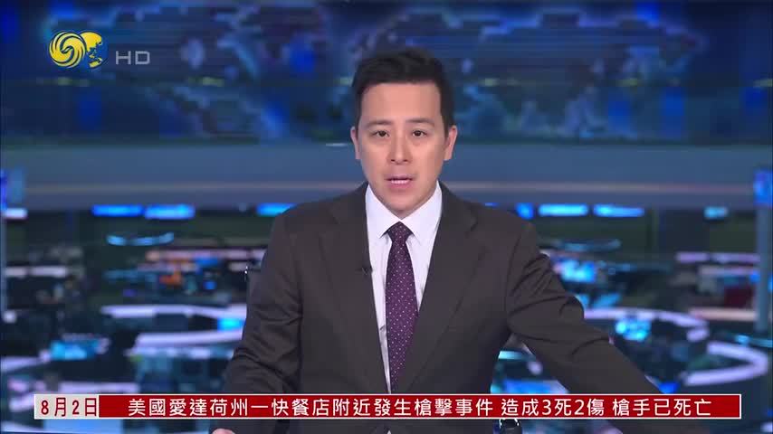 美国学者：中国AI发展拦不住 合作更明智