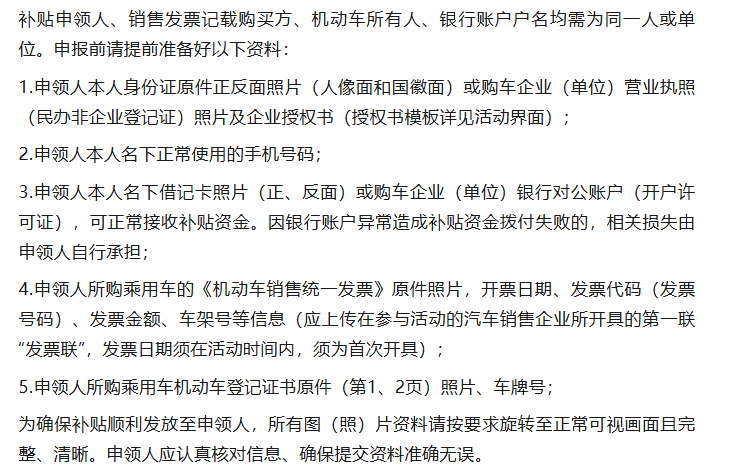ScreenShot_2026-08-08_124703_948.png