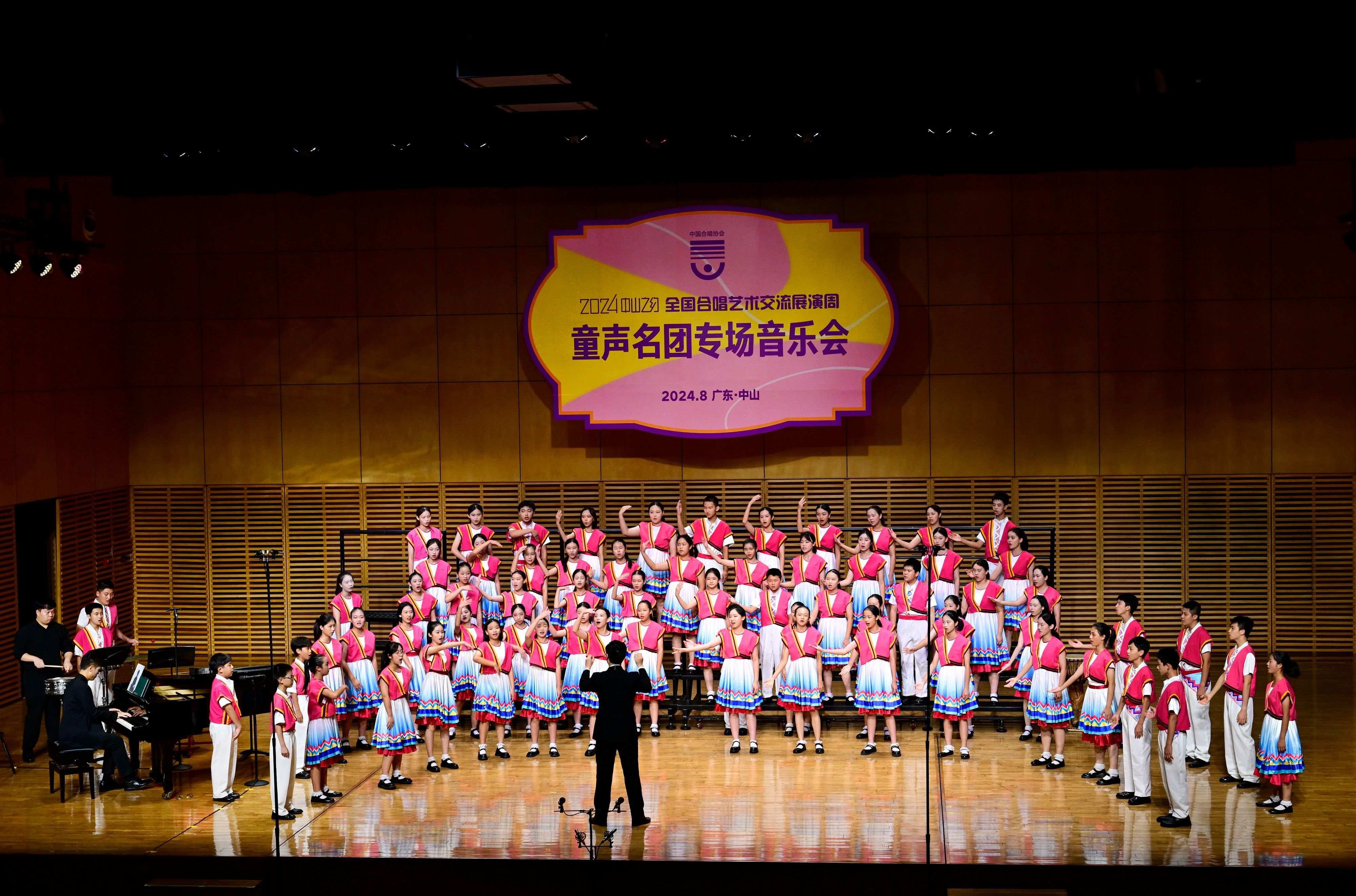 2024年8月19日晚，全国合唱艺术交流展演周童声名团专场音乐会上，小海燕合唱团献唱了多首名曲。（资料图片）