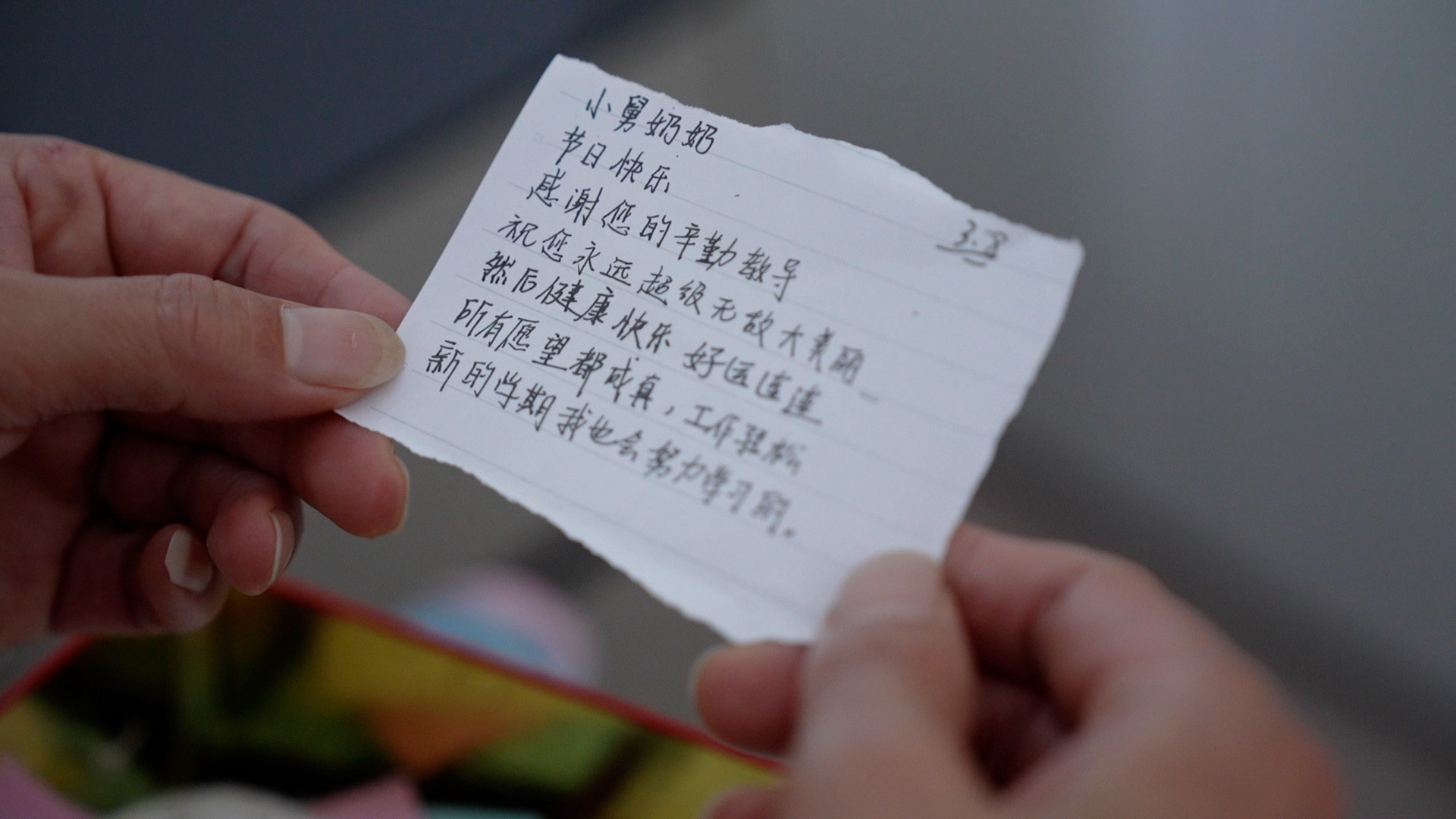 铜陵这个舅奶奶带大的女孩，考上南开了！